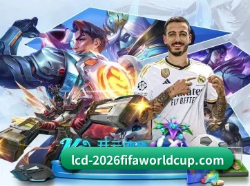 2026FIFA世界杯 APP 界面 - WorldCupChina